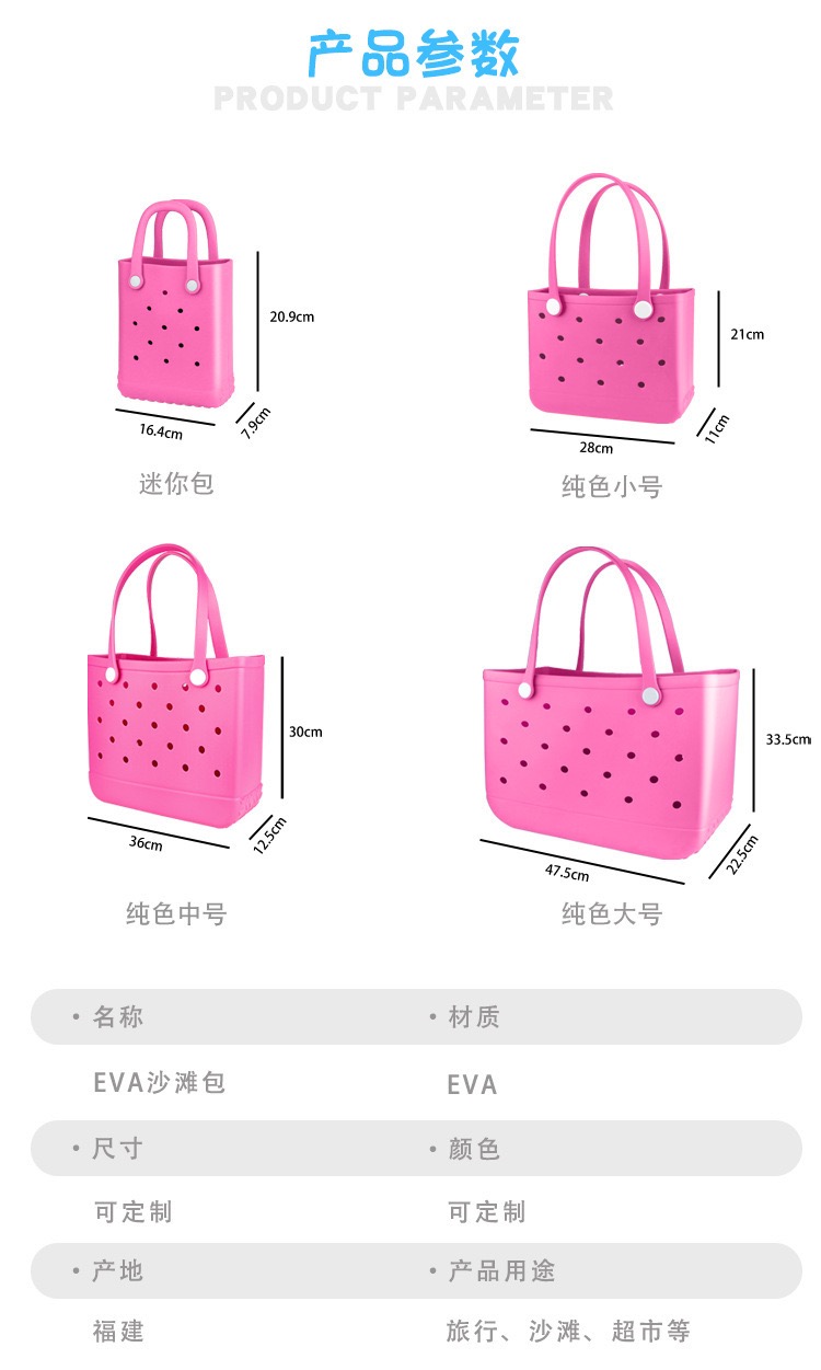 Womens Large EVA Beach Handbag - Women'S Bags Handbags recension och pris